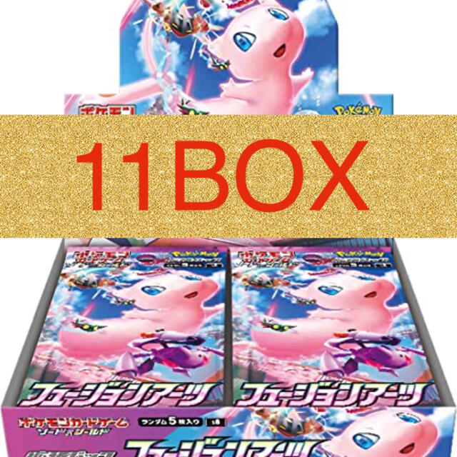 フュージョンアーツ 新品未開封 11BOX シュリンク付きBox/デッキ/パック