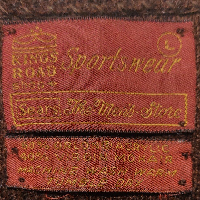 美品 60s SEARS KINGSROAD モヘア カーディガン ビンテージの通販 by