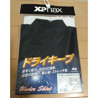 ザナックス(Xanax)のXanax　ザナックス　ノースリーブハイネック　150サイズ　ネイビー(ウェア)