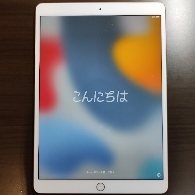 iPad Air3 64GB wifi ゴールド