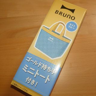 BRUNO　ゴールド持ち手ミニトート(ハンドバッグ)