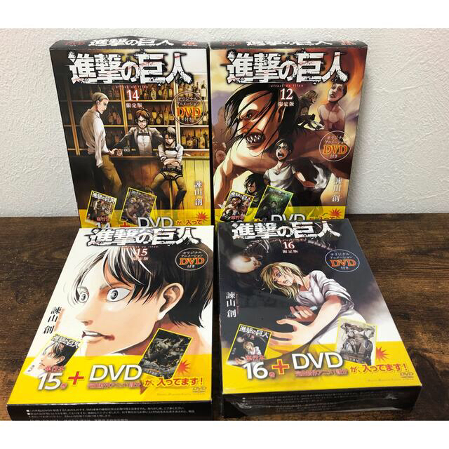 進撃の巨人 全巻セット おまけ付き エンタメ/ホビーの漫画(全巻セット)の商品写真