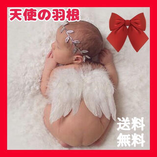 【超人気】天使の羽根セット　ニューボーンフォト　ハーフバースデー  赤ちゃん(その他)