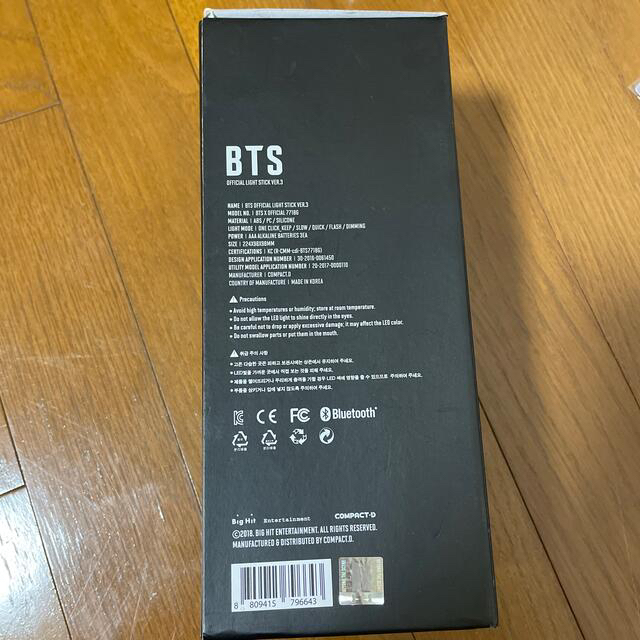 防弾少年団(BTS)(ボウダンショウネンダン)のBTS ペンライト エンタメ/ホビーのCD(K-POP/アジア)の商品写真