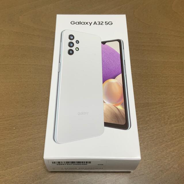 【新品未開封】Galaxy A32 （SCG08)SIMフリー ホワイト