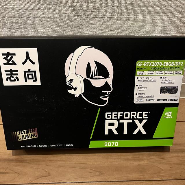 NVIDIA RTX2070 玄人志向 GF-RTX2070-E8G8/DF2 | www.mairie-bilieu.fr