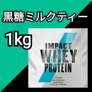 マイプロテイン(MYPROTEIN)のマイプロテイン 1kg 黒糖ミルクティー(プロテイン)