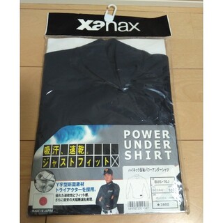 ザナックス(Xanax)のXanax　ザナックス　長袖ハイネックパワーアンダーシャツ　150　紺(ウェア)