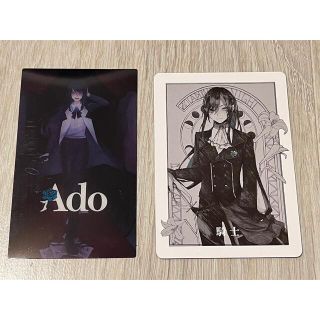 Ado 「騎士」 オリジナル人狼カード + クリアカード タワーレコード特典(ミュージシャン)