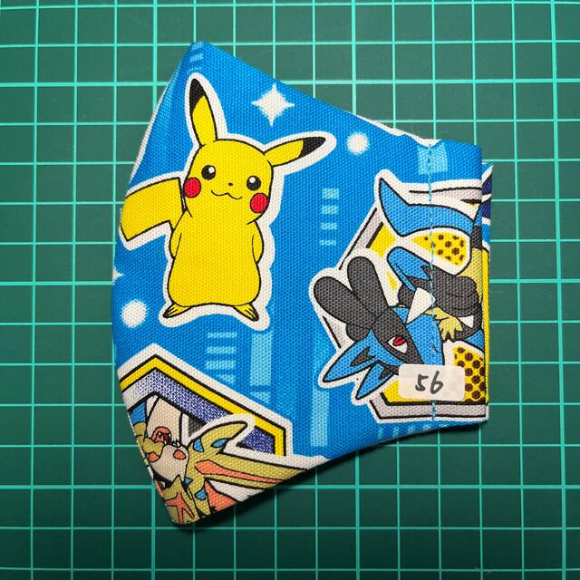 ポケモン(ポケモン)のピカチュウ　ポケモン　キッズインナーマスク　ハンドメイドキャラクターこども ハンドメイドのキッズ/ベビー(外出用品)の商品写真