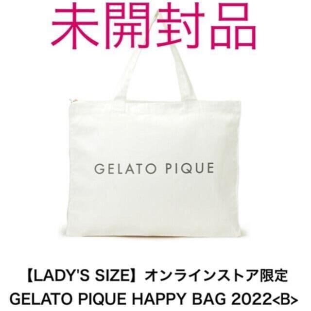 gelato pique(ジェラートピケ)の【新品未開封】ジェラートピケ 福袋 2022 B ネイビー レディースのルームウェア/パジャマ(ルームウェア)の商品写真