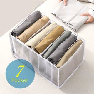 【大人気】ズボン収納ケース 仕切り 7ポケット 引き出し 収納ボックス 白