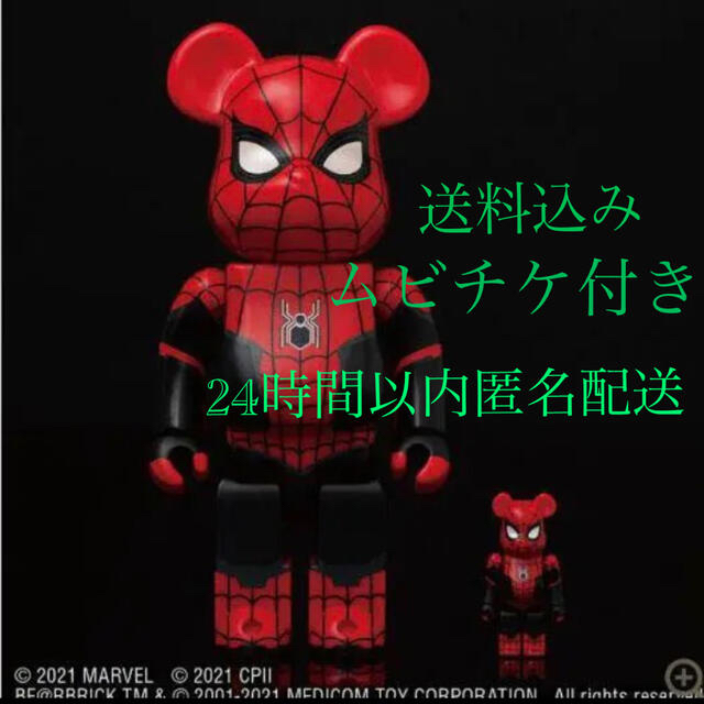 MEDICOM TOY - BE@RBRICK SPIDER-MAN 100% & 400% ムビチケ付きの通販 ...