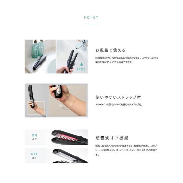 YA-MAN(ヤーマン)の【新品未開封】超音波トリートメント　シャインプロ【ヤーマン】 スマホ/家電/カメラの美容/健康(ヘアアイロン)の商品写真