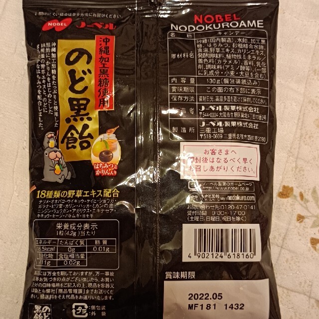 飴 食品/飲料/酒の食品(菓子/デザート)の商品写真