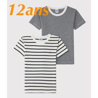 プチバトー(PETIT BATEAU)の【新品】プチバトー　マリ二エール&ミラレ半袖tシャツ2枚組　12ans(下着)