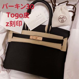 エルメス(HERMES)の②エルメス　バーキン30 Togo皮　Z刻印(ハンドバッグ)