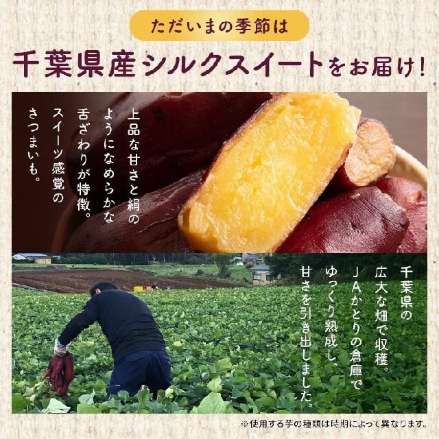 シルクスイート    みつあま焼き芋   500g 食品/飲料/酒の食品(菓子/デザート)の商品写真