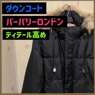 バーバリー(BURBERRY) インナー ダウンジャケット(メンズ)の通販 9点