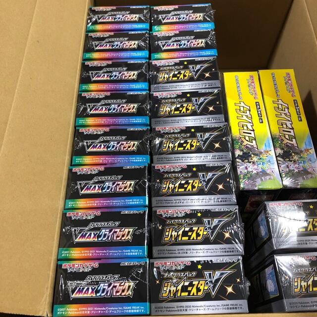 vmax クライマックス　シュリンク有り10box