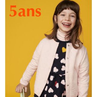 プチバトー(PETIT BATEAU)の【新品】プチバトー　チュビックキルティングカーディガン　5ans(カーディガン)