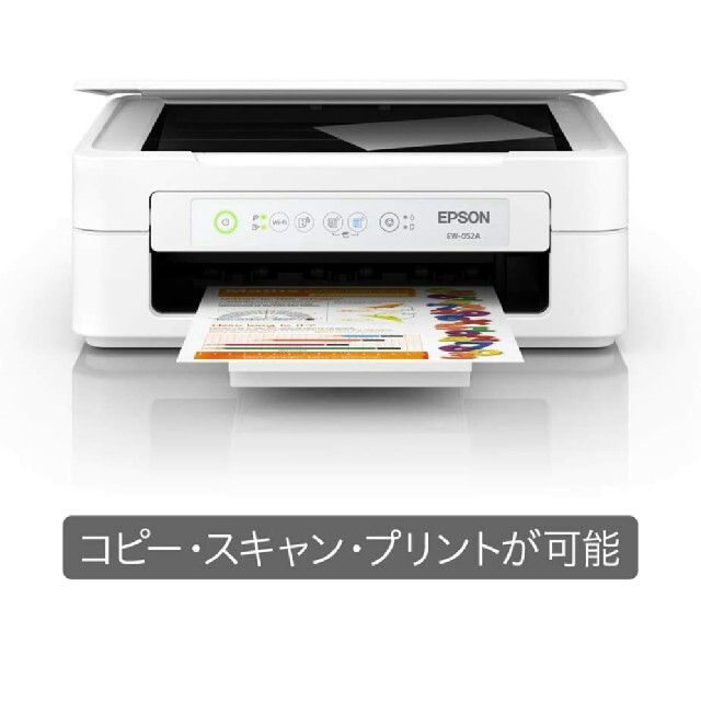 EPSON(エプソン)のEPSON　エプソン プリンター  EW-052A　インクカートリッジ欠品 スマホ/家電/カメラのPC/タブレット(PC周辺機器)の商品写真