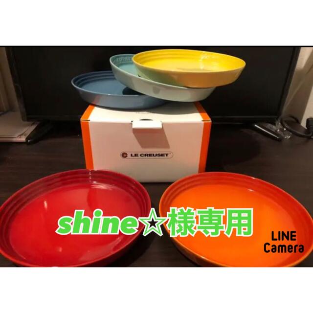 LE CREUSET(ルクルーゼ)のルクルーゼ ネオラウンドプレート17cm 5枚セット インテリア/住まい/日用品のキッチン/食器(食器)の商品写真