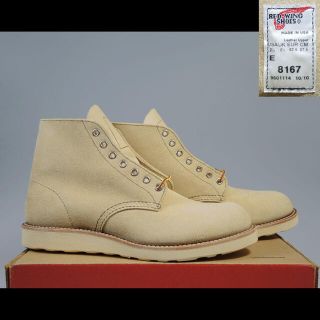 レッドウィング(REDWING)の8167セッターベージュスエード現行羽タグ8173 8166 875 8875(ブーツ)