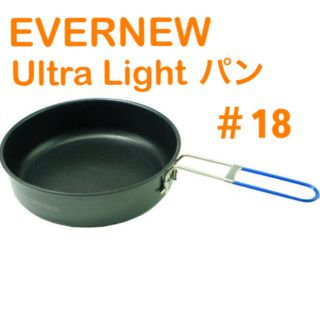 エバニュー(EVERNEW)のエバニュー(EVERNEW) Ultra Light パン#18 ECA147(調理器具)