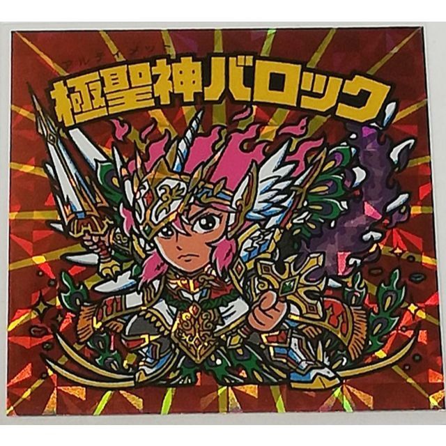 極聖神バロック アナザー 100枚限定 黄金ジェット ラブフェス ロココ シールおもちゃ/ぬいぐるみ