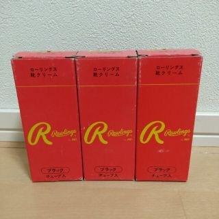 【更にサービス品付けます】【更に、値下げします】【新品未使用】Rawlings Rawlingsの新品フリマアイテム一覧