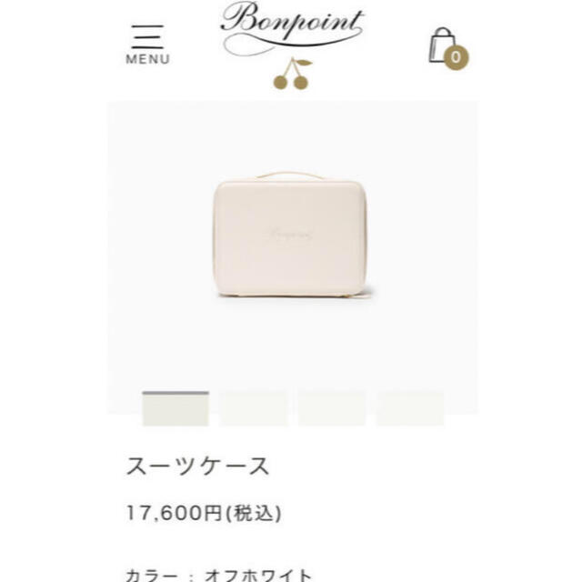 ⭐️新品未使用品⭐️  ボンポワン　新品未使用　バリースM