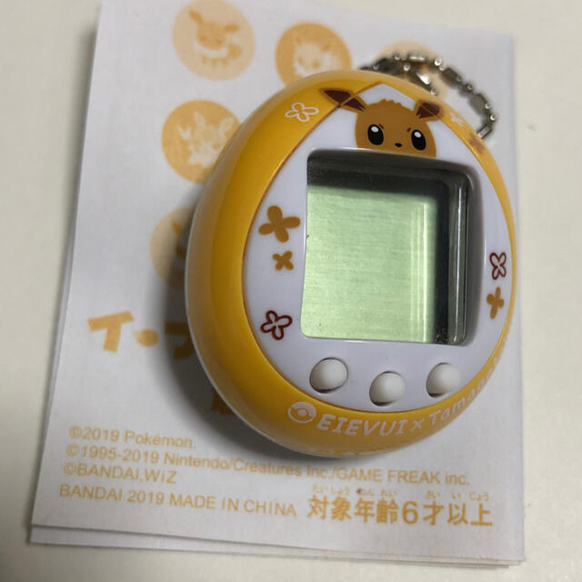 イーブイ　たまごっち　説明書付き　ポケモン　任天堂　ブイズ