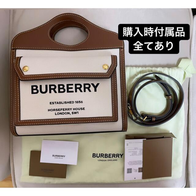 一部予約販売】 - BURBERRY Burberry 茶 ポケットバッグ バーバリー