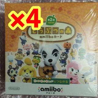 ニンテンドウ(任天堂)のシュリンク付 どうぶつの森 amiiboカード 第2弾 4BOX(Box/デッキ/パック)