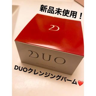 新品★DUO クレンジングバーム(クレンジング/メイク落とし)