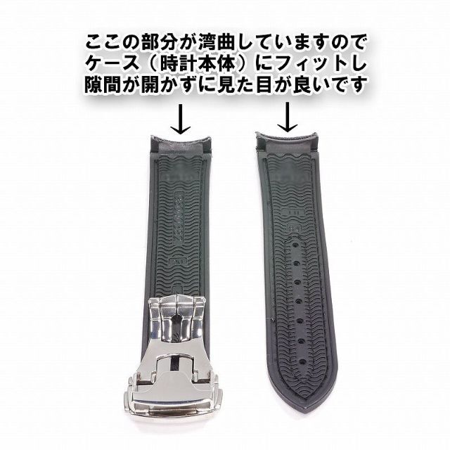 人気ブランド オメガ用 互換ベルト ナイロン ラバー ブラック 幅20mm