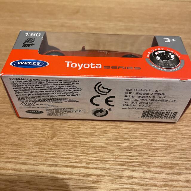 TOYOTA トヨタ 86 ダイキャスト プルバックミニカー 1:60 エンタメ/ホビーのおもちゃ/ぬいぐるみ(ミニカー)の商品写真