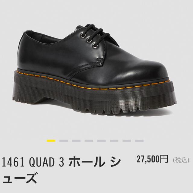 ブラックサイズDr.Martens ドクターマーチン / 1461 3 EYE