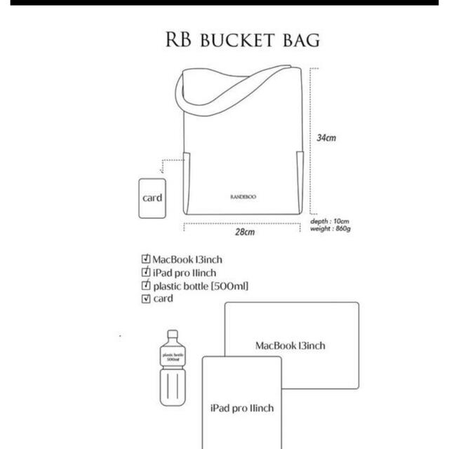 RANDEBOO RB bucket bag ランデブー 2