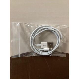 アイフォーン(iPhone)の新品　iPhone ライトニングケーブル　1点(バッテリー/充電器)