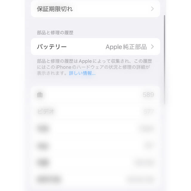 Apple(アップル)の【たまて箱様専用】iPhoneSE 128GB ホワイト スマホ/家電/カメラのスマートフォン/携帯電話(スマートフォン本体)の商品写真