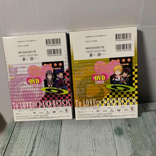 集英社 - ToLOVEるダークネス OVA DVDの通販 by NEW OUTLET 集英社 - ToLOVEるダークネス OVA DVDの通販 by NEW OUTLET