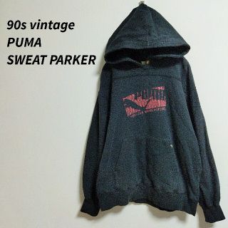 プーマ(PUMA)の90s vintage PUMA　プーマ　トレーナー　　スウェットパーカー(パーカー)