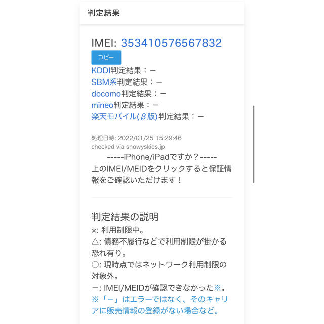 Apple(アップル)のiPhone13mini 本体スターライト 128GB 新品未使用 スマホ/家電/カメラのスマートフォン/携帯電話(スマートフォン本体)の商品写真