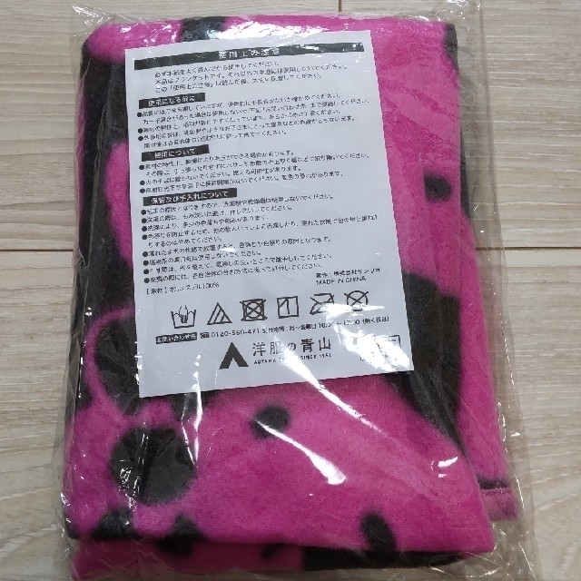 青山(アオヤマ)の洋服の青山 キティちゃん ブランケット エンタメ/ホビーのコレクション(ノベルティグッズ)の商品写真
