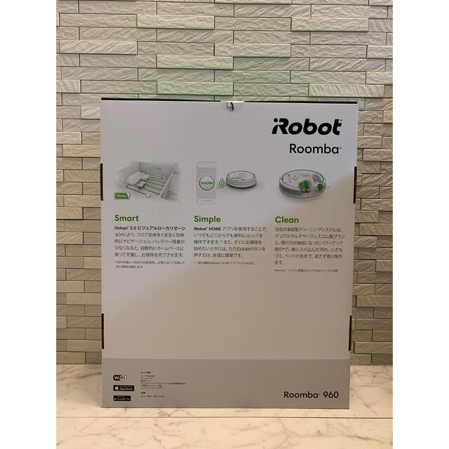 iRobot(アイロボット)のiRobot ルンバ960 スマホ/家電/カメラの生活家電(掃除機)の商品写真