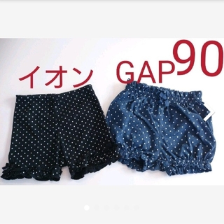 ベビーギャップ(babyGAP)の90cm 2セット☆GAP イオン パンツ 一部丈レギンス(パンツ/スパッツ)