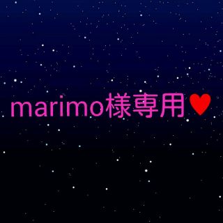 marimo様専用♥(その他)