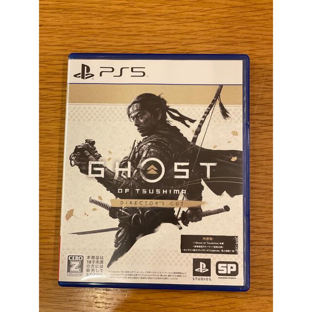 Ghost of Tsushima Director's Cut PS5